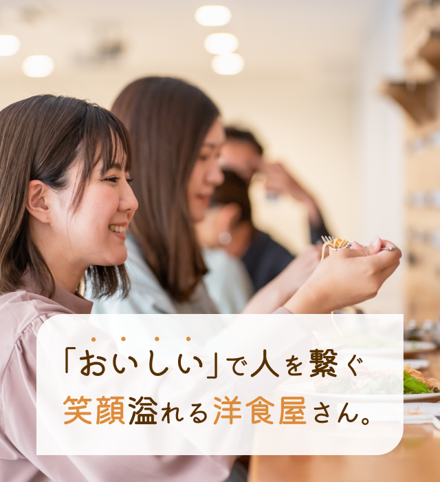 なかまの洋食や バスキチ