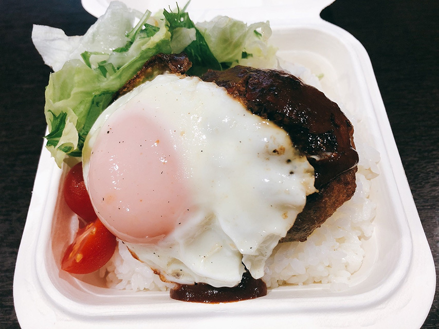 ロコモコ丼